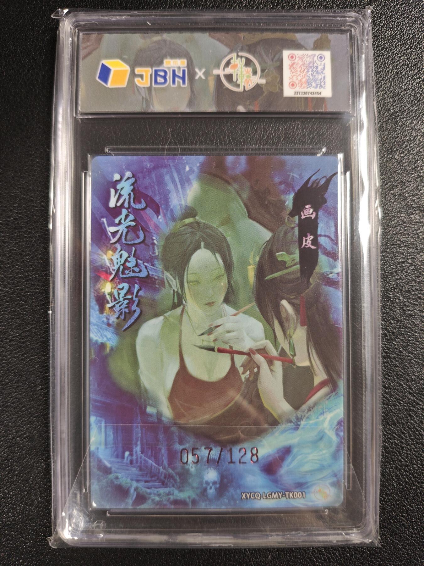 天玑星卡拍第135期《11.6周四截拍》持续收拍收评中 满赠卡需备注