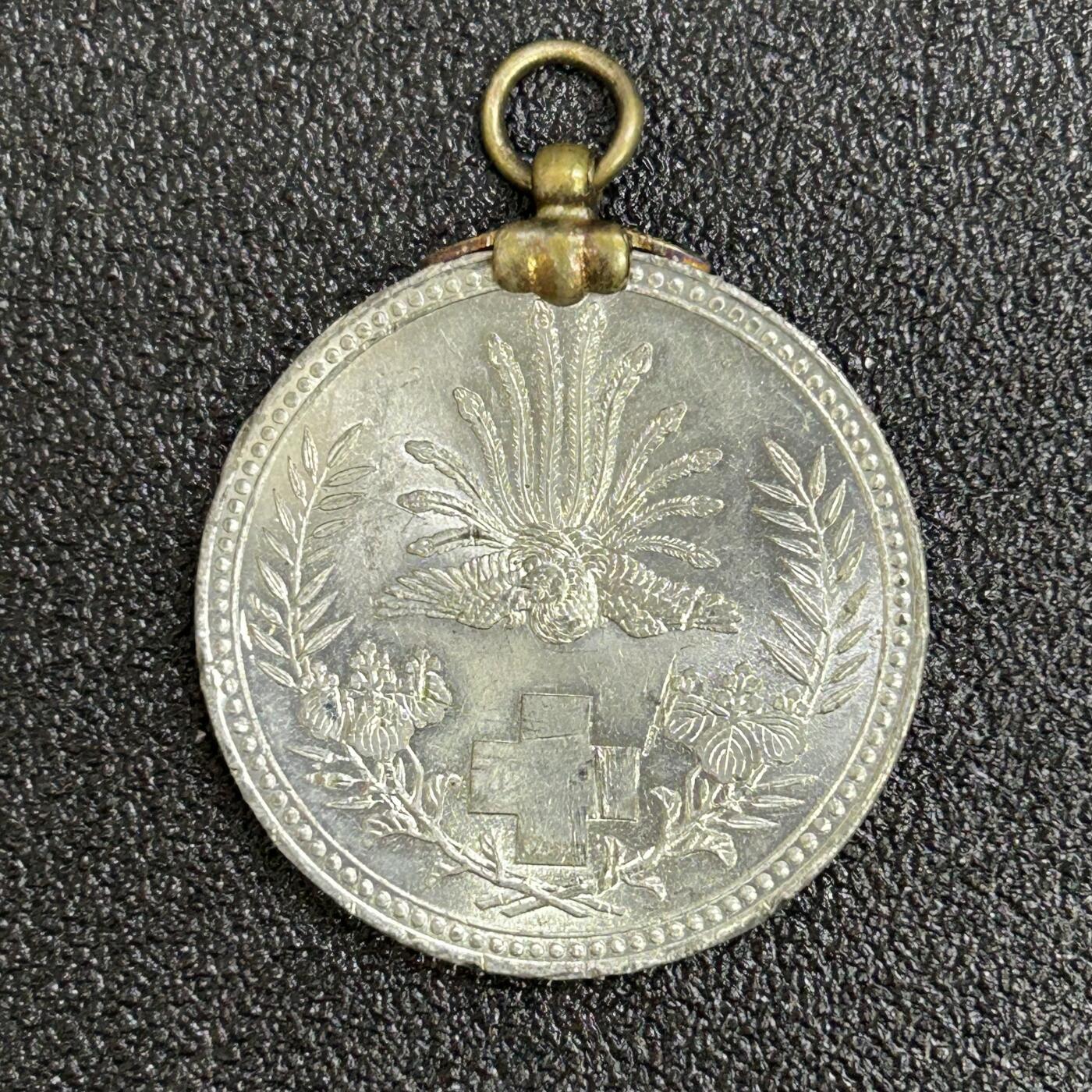 西秦中古拍卖第六十四期 日本红十字会奖章 变形了