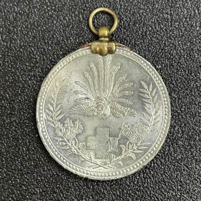 西秦中古拍卖第六十四期 - 日本红十字会奖章 变形了