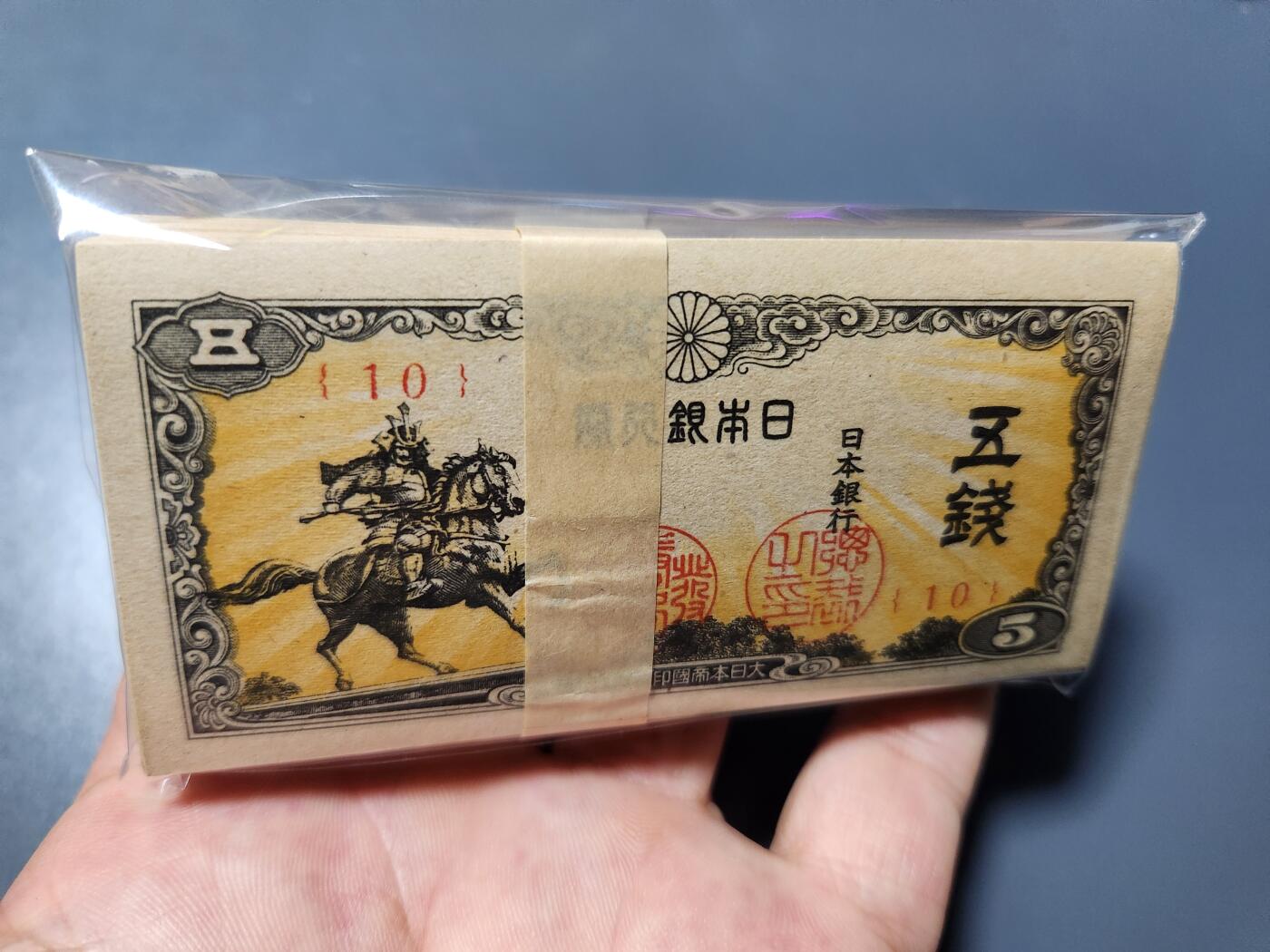 11月7号晚上8点 外国纸币自动截拍第51场