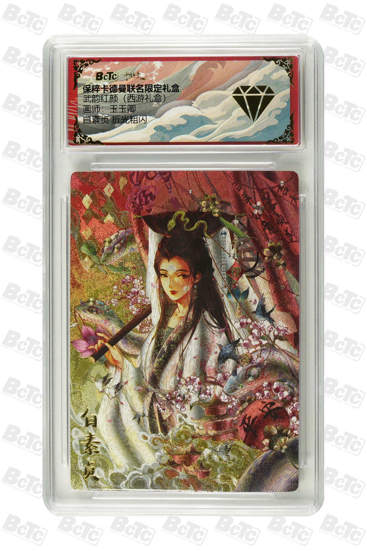 丫丫卡拍第15期【特别福利回馈】11月4日21：30截拍（快速结束别错过） 白素贞 折光粗闪