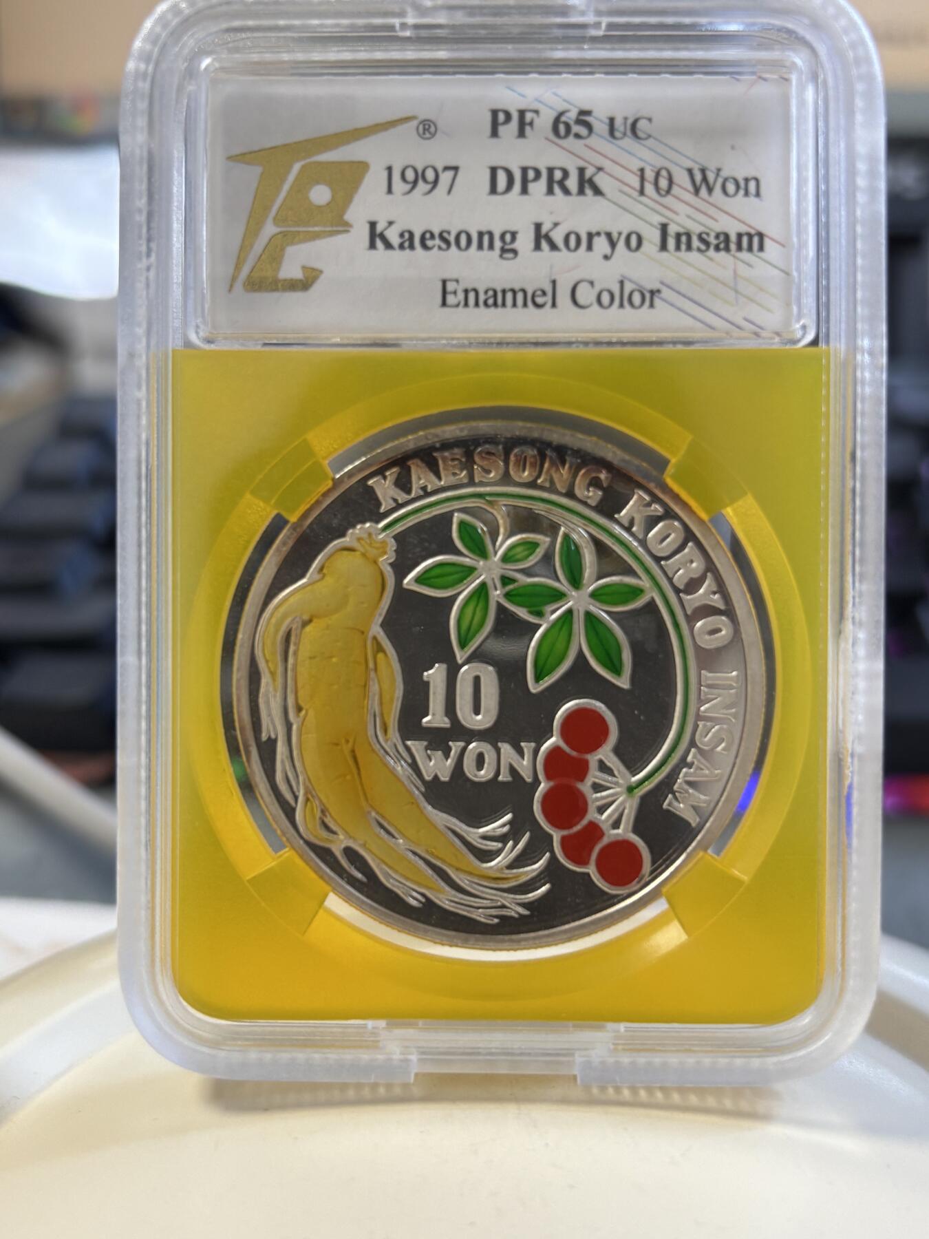 第180期拍卖【长期征集拍品】【北京币展专场】