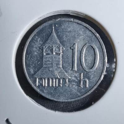 沼泽如烟--第892场 - 斯洛伐克1999年10赫勒