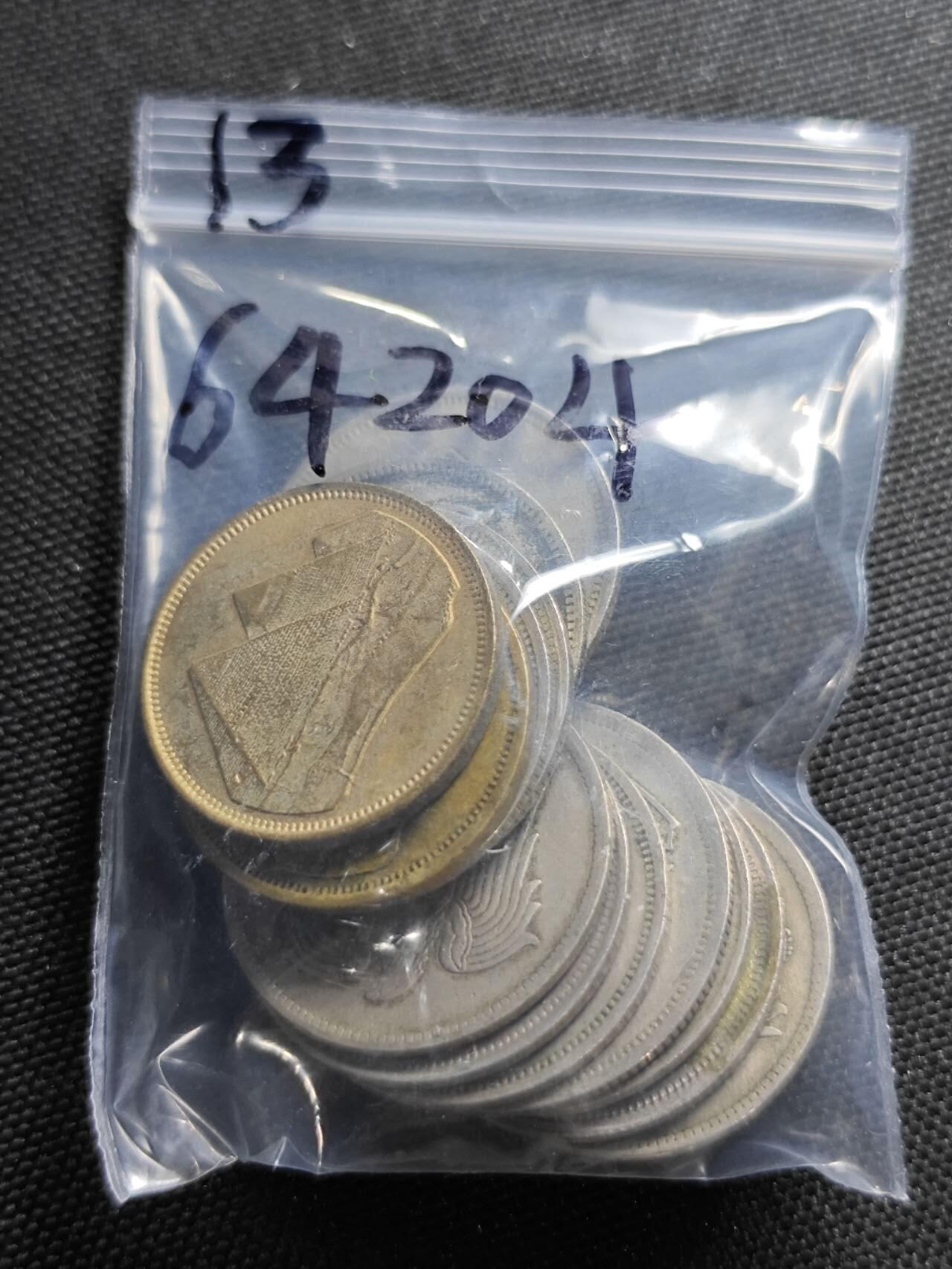 KK钱币收藏小铺  第364场  2月预留时间 周末发货  埃及一组13枚散币