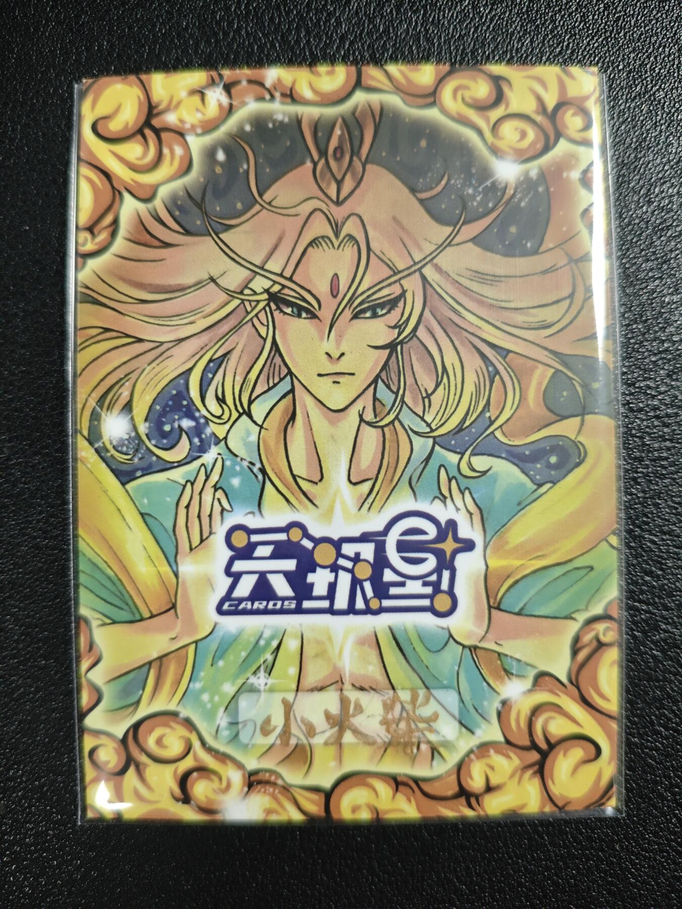 天玑星卡拍第135期《11.6周四截拍》持续收拍收评中 满赠卡需备注