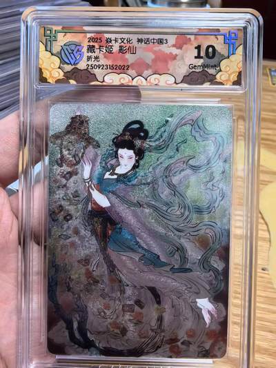 NO.14 好又多金牌大场，双11狂欢！每周一站式配齐，方便凑单！（周6晚8点截拍，卖家送拍0抽成！） - 焱卡 神话3 彫仙 藏卡姬 折光 10G