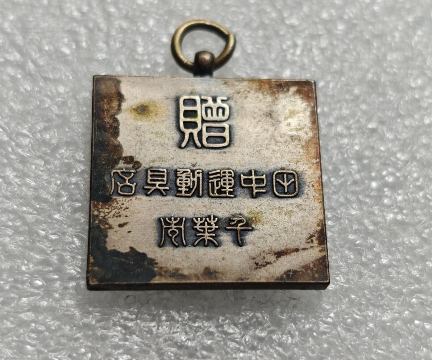 瓶子🏺第215期拍卖会