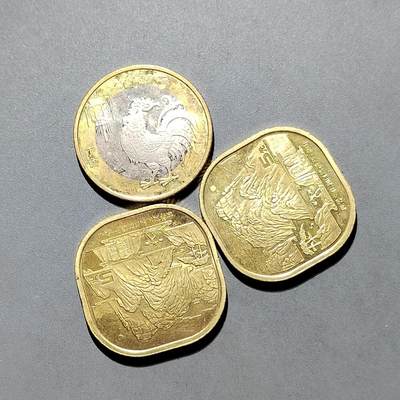 PCAI钱币6-584  硬币小专场 - 纪念币