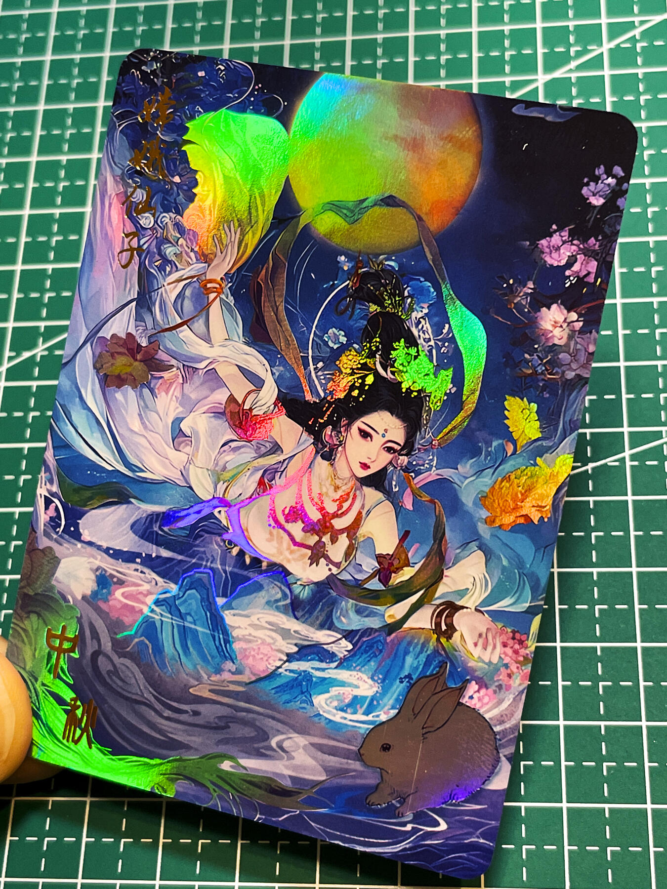 显眼宝36期 11月12日晚21:50截拍 佣金1起 可寄存～ 闲宅卡牌 红尘西游第一弹  散配 嫦娥仙子一张 中秋彩闪 63*88