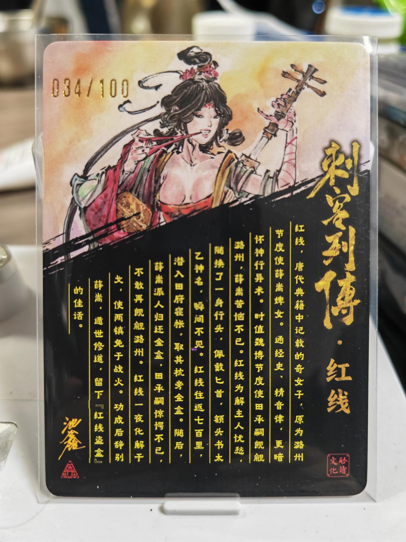 阳大大卡牌拍卖第80期（持续收拍品，周三晚上九点截拍，进群福利早知道）加场加场加场