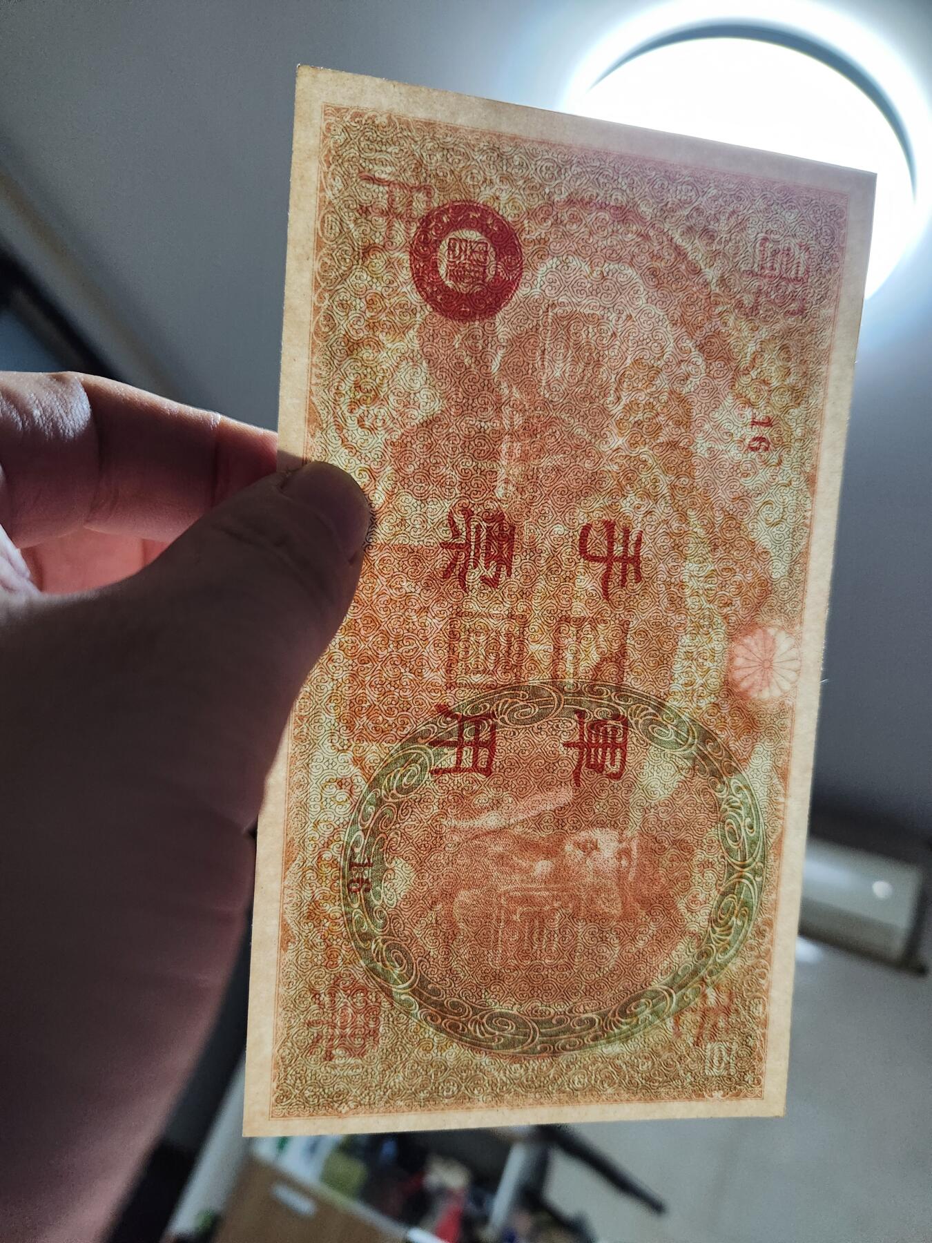 11月5号晚上8点 外国纸币自动截拍第51场