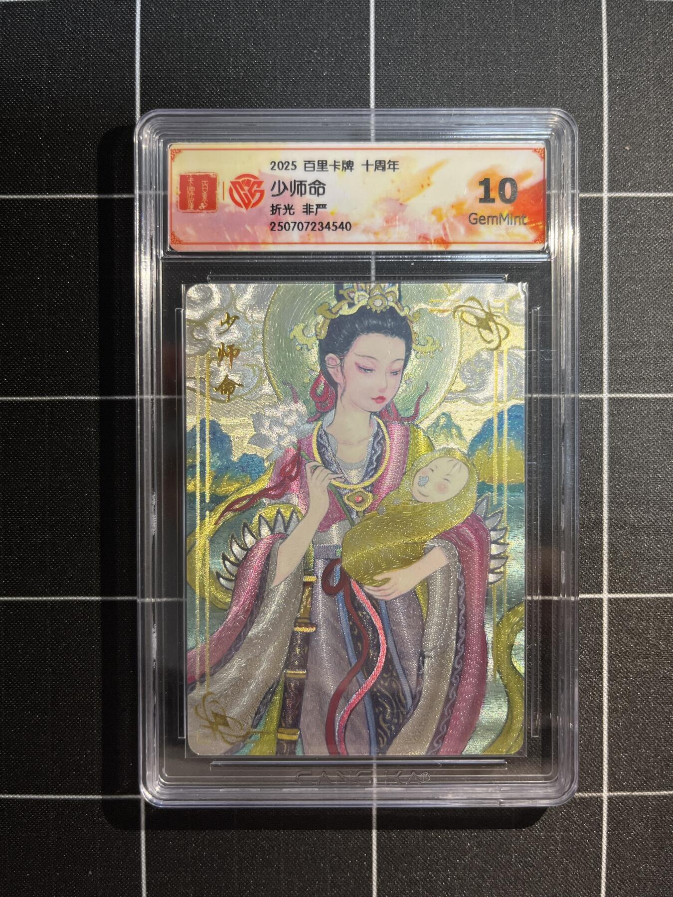 欢迎送拍、免费出卡没坑位费没手续费，各种换旧好卡