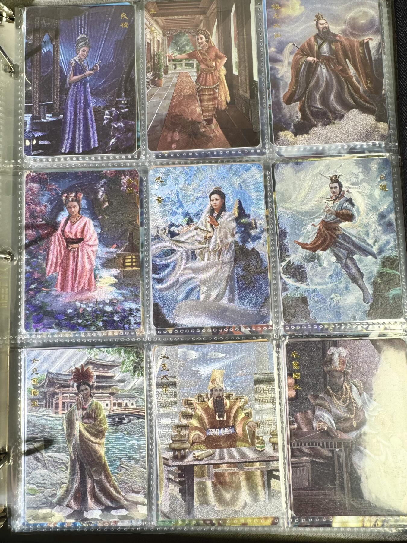 NO.14 好又多金牌大场，双11狂欢！每周一站式配齐，方便凑单！（周6晚8点截拍，卖家送拍0抽成！） 【大全套】阿福摩点众筹 央视西游40周年 正面粗闪反面普卡 55张