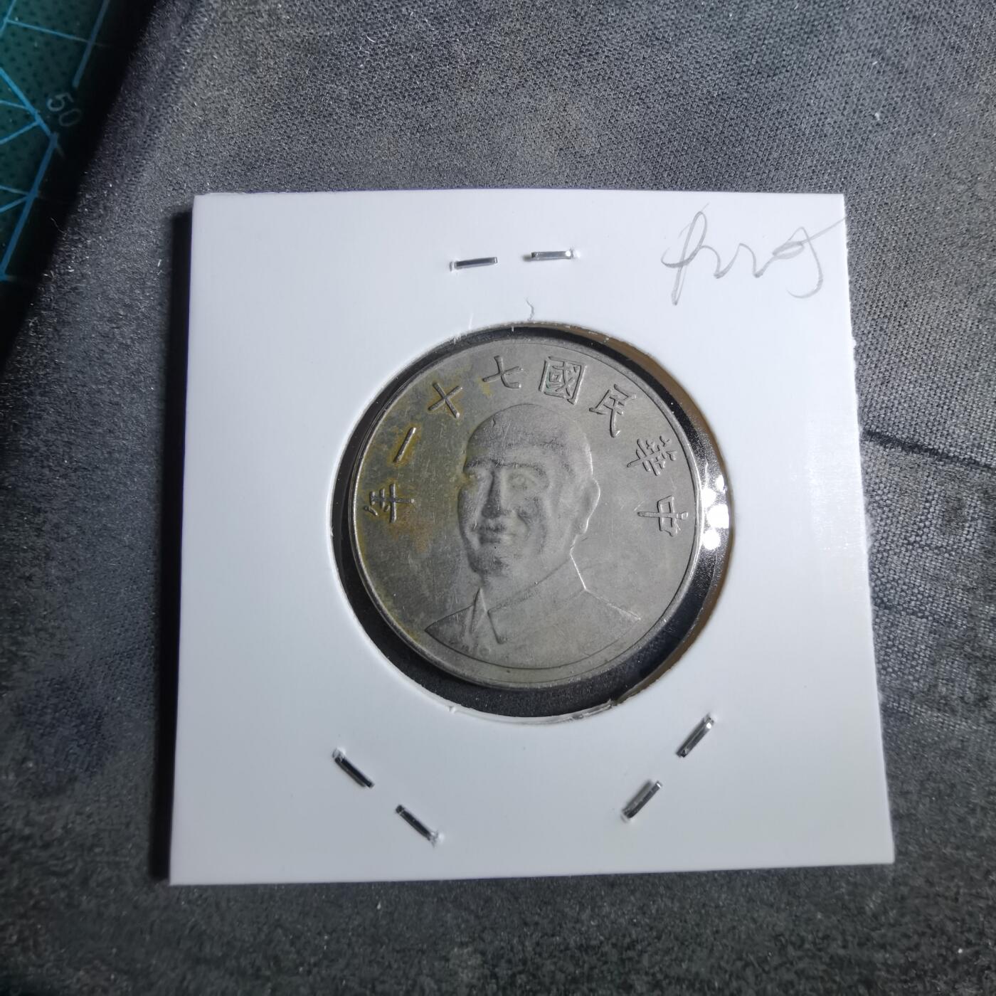 沼泽如烟--第892场