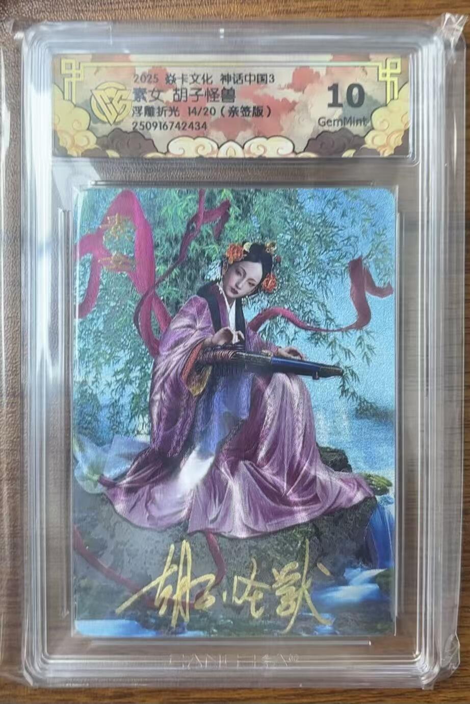 NO.14 好又多金牌大场，双11狂欢！每周一站式配齐，方便凑单！（周6晚8点截拍，卖家送拍0抽成！）