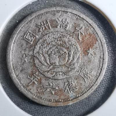 沼泽如烟--第892场 - 康德六年一角