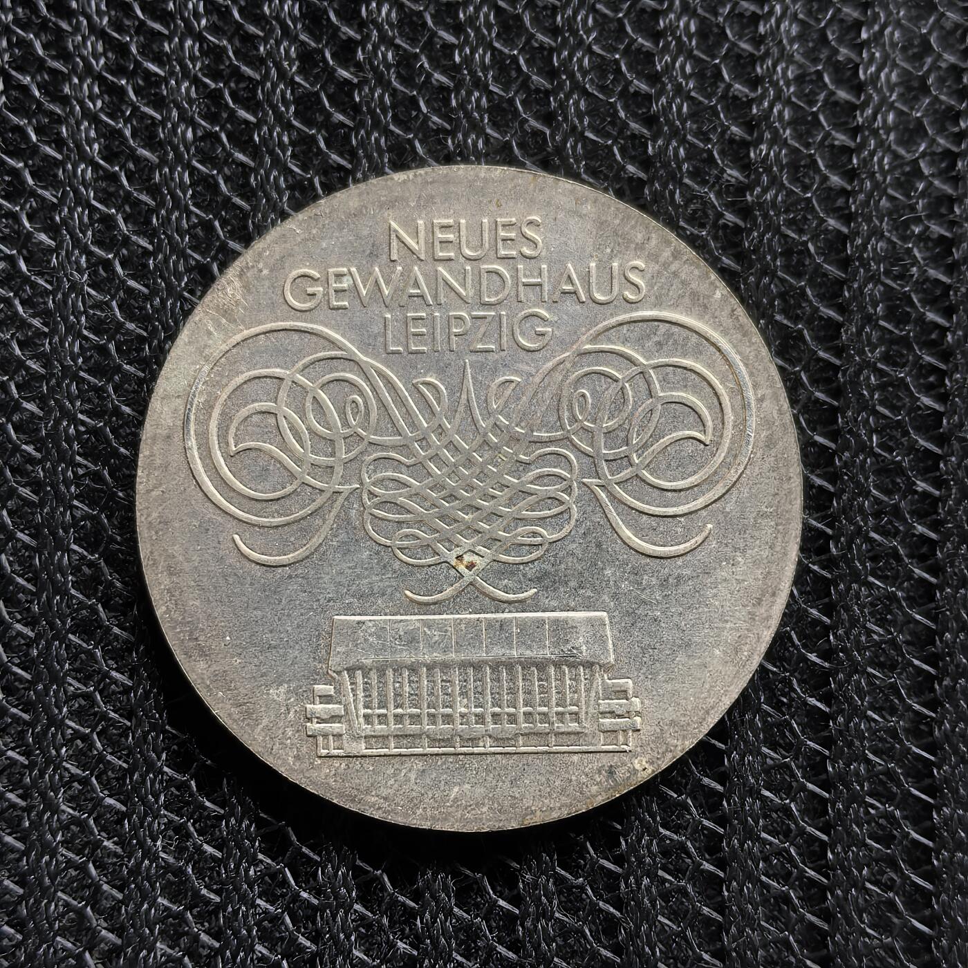 道一币馆币章第一百五十三场 东德1982年莱比锡服装展10马克银币  17g 500S 55000