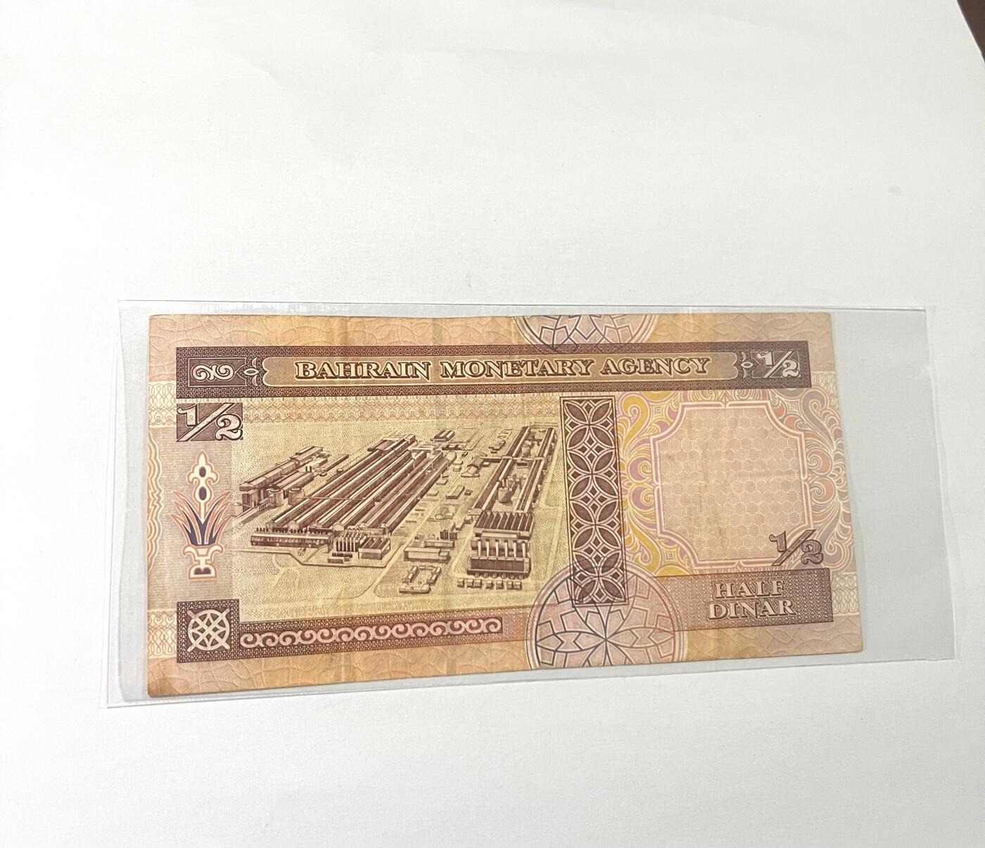 巴林2/1第纳尔 0.5元 1973年
