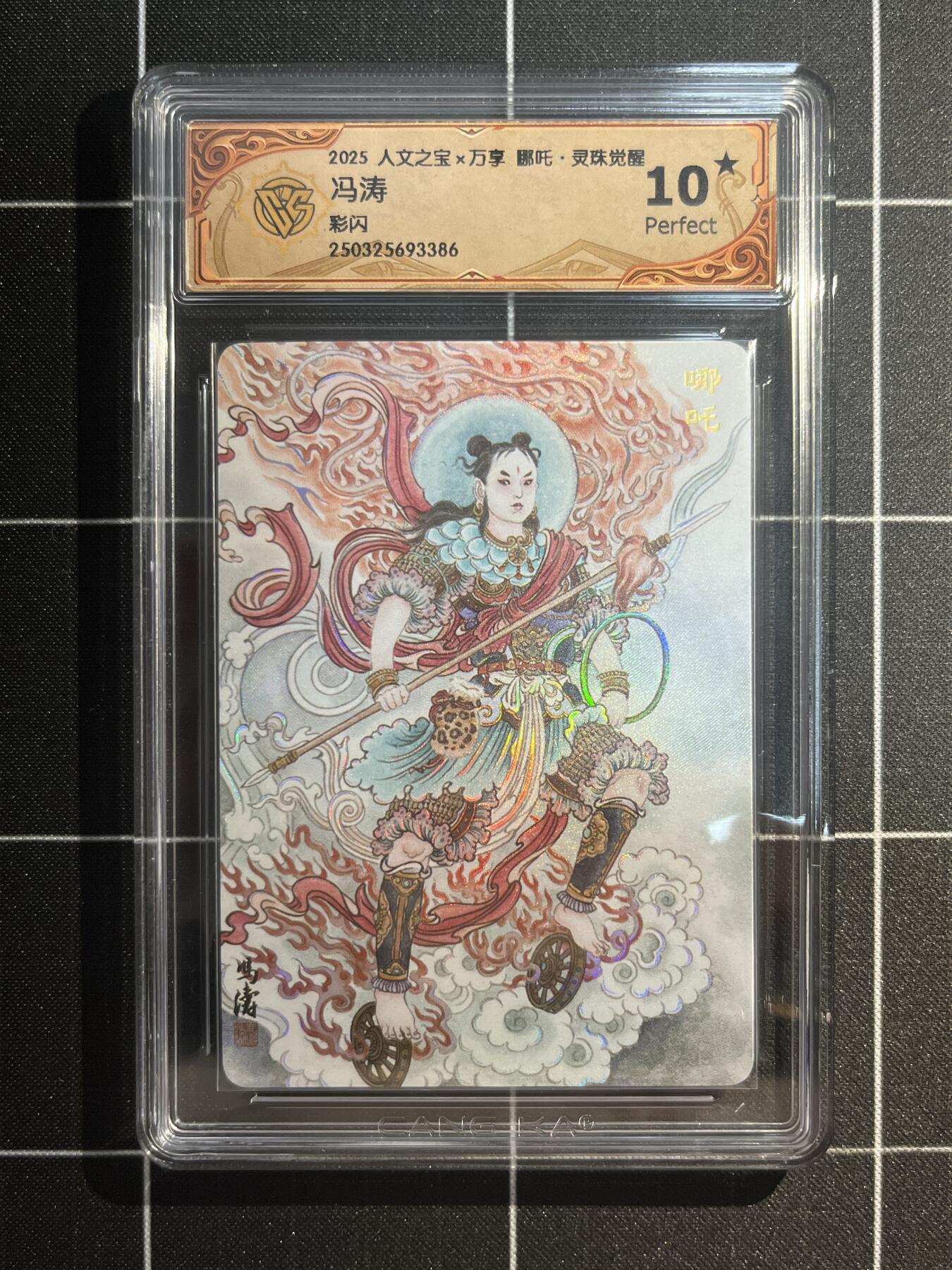 欢迎送拍、免费出卡没坑位费没手续费，各种换旧好卡