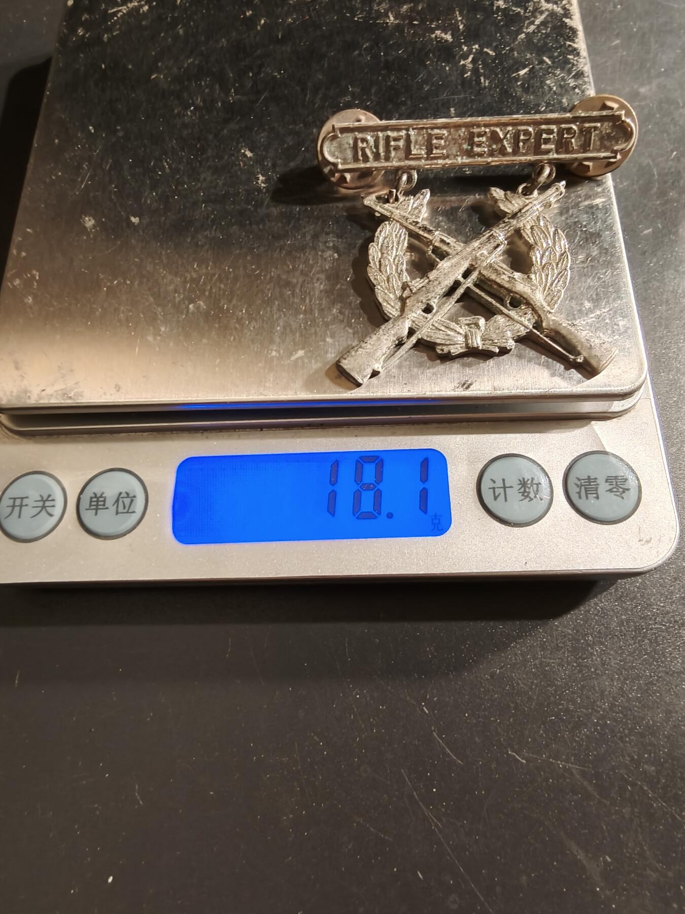 老王徽章第161期