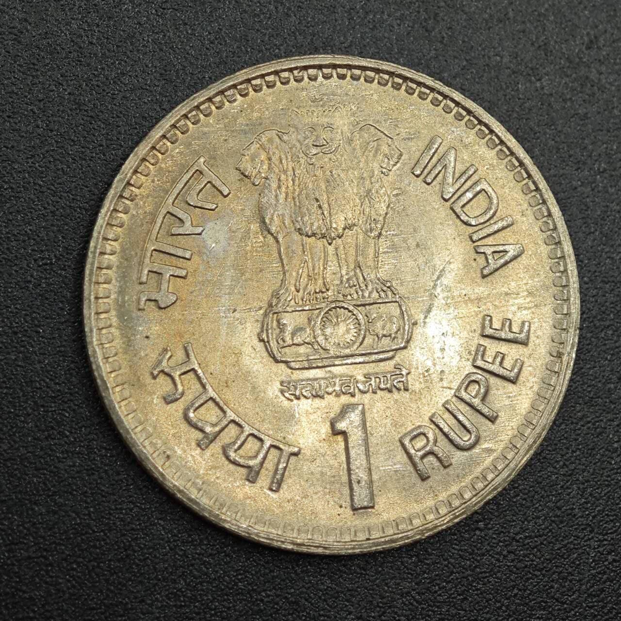 【淘币小摊】实时拍第七百八十八拍   散币小银币场   满百包邮可预留二周 每周一统一发货   印度1989年1卢比纪念币