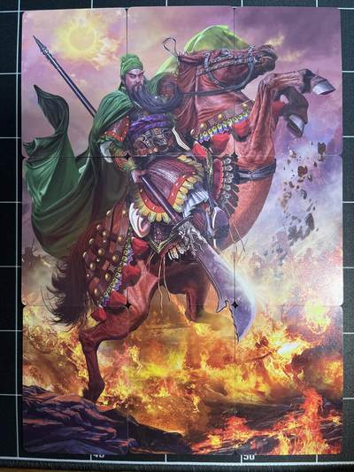 欢迎送拍、免费出卡没坑位费没手续费，各种换旧好卡 - 【9拼图】胡子怪兽 关羽 焱卡文化&燎原三国