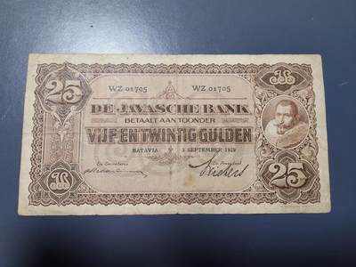11月7号晚上8点 外国纸币自动截拍第51场 - 荷属东印度 25盾 1930年 原票