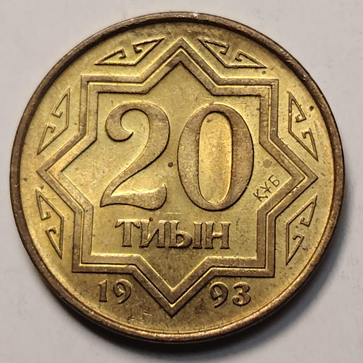 布加迪🐬～世界钱币(上海)🌾第 257 期 /  各国套币和散币