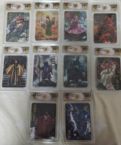 光影卡牌第25期，各家亲签，各家套卡，持续收拍品 - 炎卡神话中国，胡子怪兽评级卡10张，1张10星＋9张10G，浮雕折光