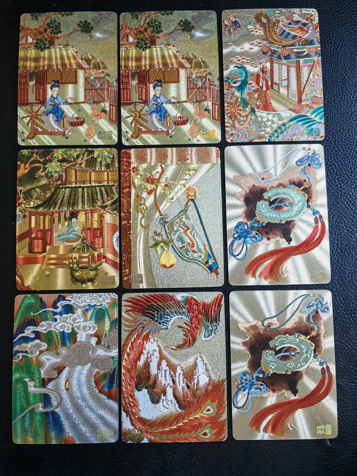 阳大大卡牌拍卖第80期（持续收拍品，周三晚上九点截拍，进群福利早知道）加场加场加场 【裸卡】焱卡文化 红楼梦 心染 判词9张