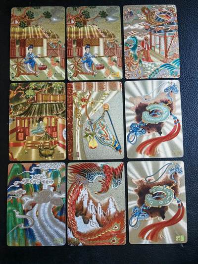 阳大大卡牌拍卖第80期（持续收拍品，周三晚上九点截拍，进群福利早知道）加场加场加场 - 【裸卡】焱卡文化 红楼梦 心染 判词9张