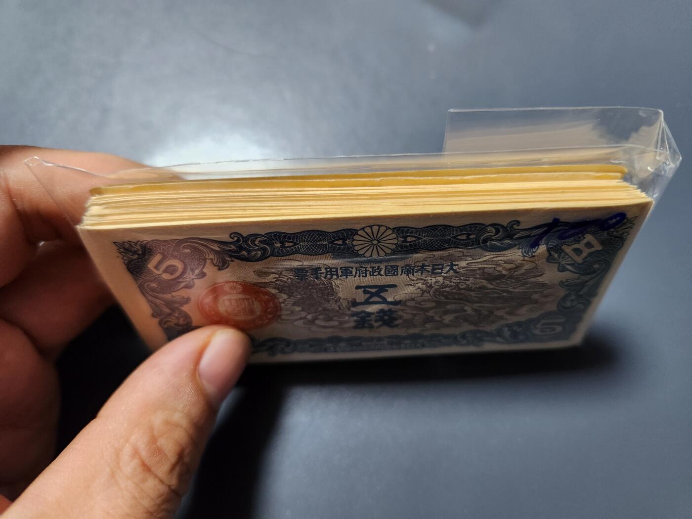 11月5号晚上8点 外国纸币自动截拍第51场