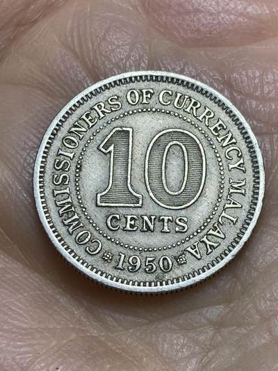 2025年第一百二十三场(总第一百四十九场）外国好品散币(免佣金) - 英属马来亚1950年10分(乔治六世第三版，关门年仅发行2年)