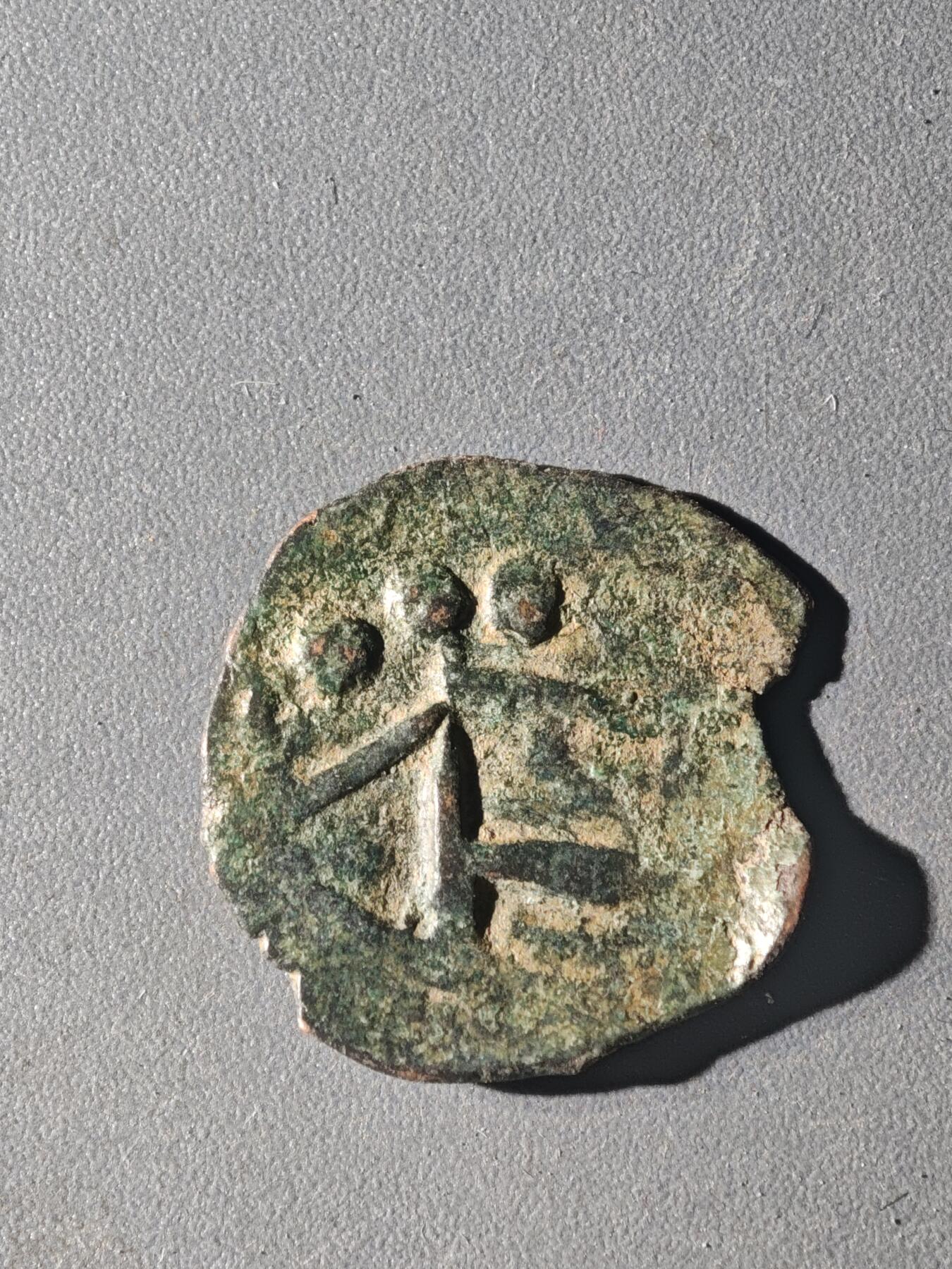 83期回流戒指饰品杂件纪念章丝路钱币专场 C丝路铜币版式