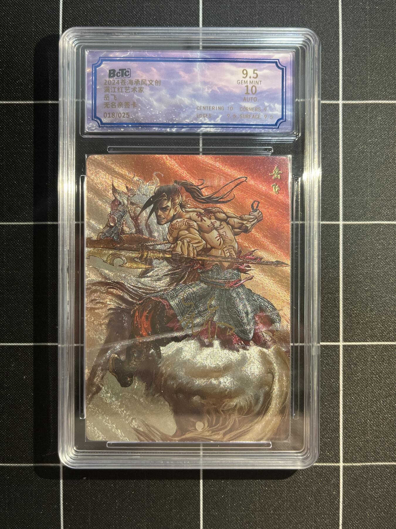 欢迎送拍、免费出卡没坑位费没手续费，各种换旧好卡