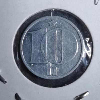 沼泽如烟--第892场 - 捷克斯洛伐克1985年10赫勒