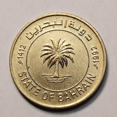 布加迪🐬～世界钱币(上海)🌾第 257 期 /  各国套币和散币 - 巴林🇧🇭 1992年 5费尔