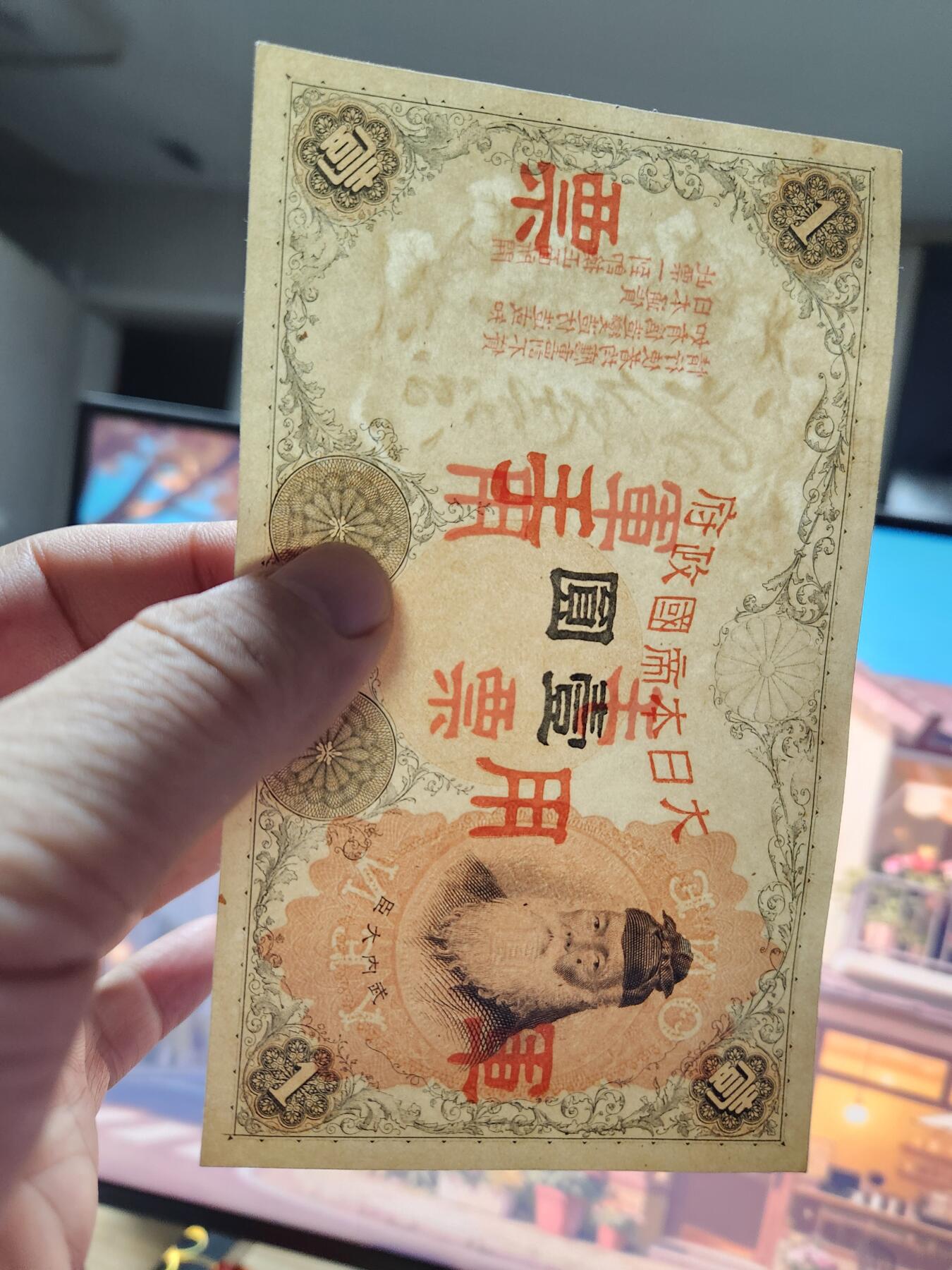 11月5号晚上8点 外国纸币自动截拍第51场