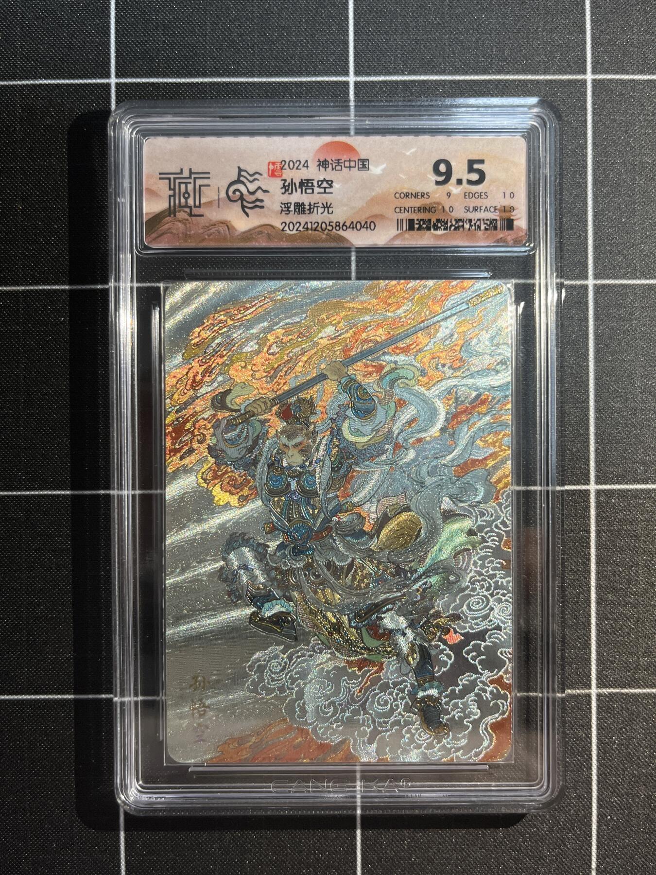 欢迎送拍、免费出卡没坑位费没手续费，各种换旧好卡