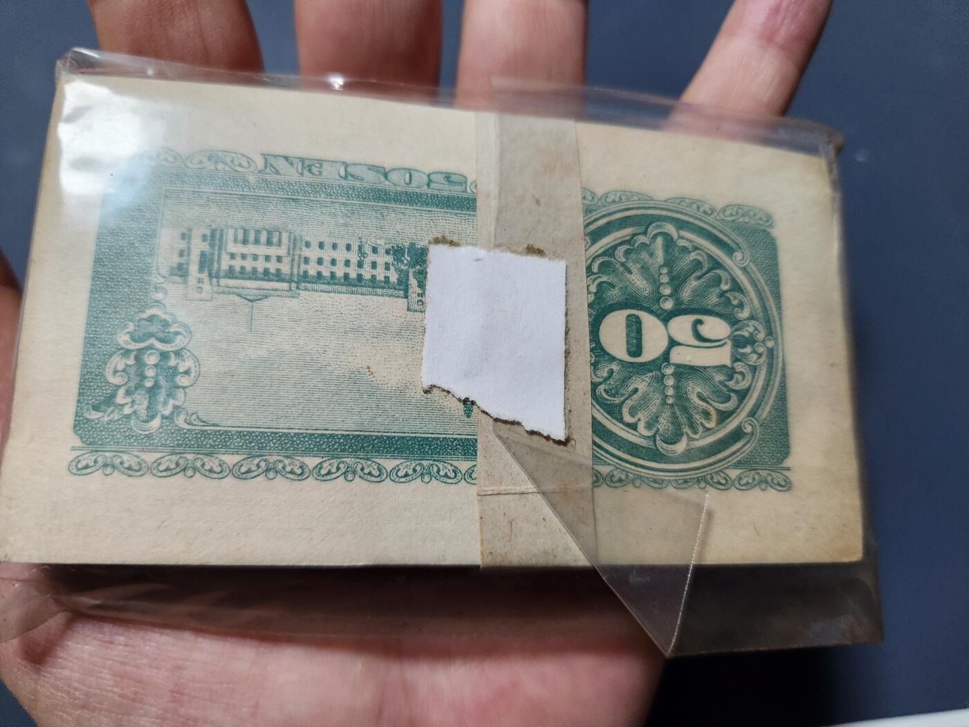 11月7号晚上8点 外国纸币自动截拍第51场