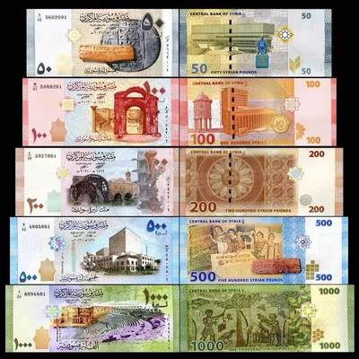 【亚洲】叙利亚5张小全套(50-1000镑)全新UNC纸币 - 【亚洲】叙利亚5张小全套(50-1000镑)全新UNC纸币