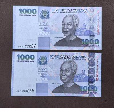 北京马甸外国币专卖第146期，外国纸币币专场，陆续上拍，欢迎关注 - 全新UNC  衣扣左边错版，衣扣右边正版 ，不常有趣味的一对坦桑尼亚1000先令纸币
