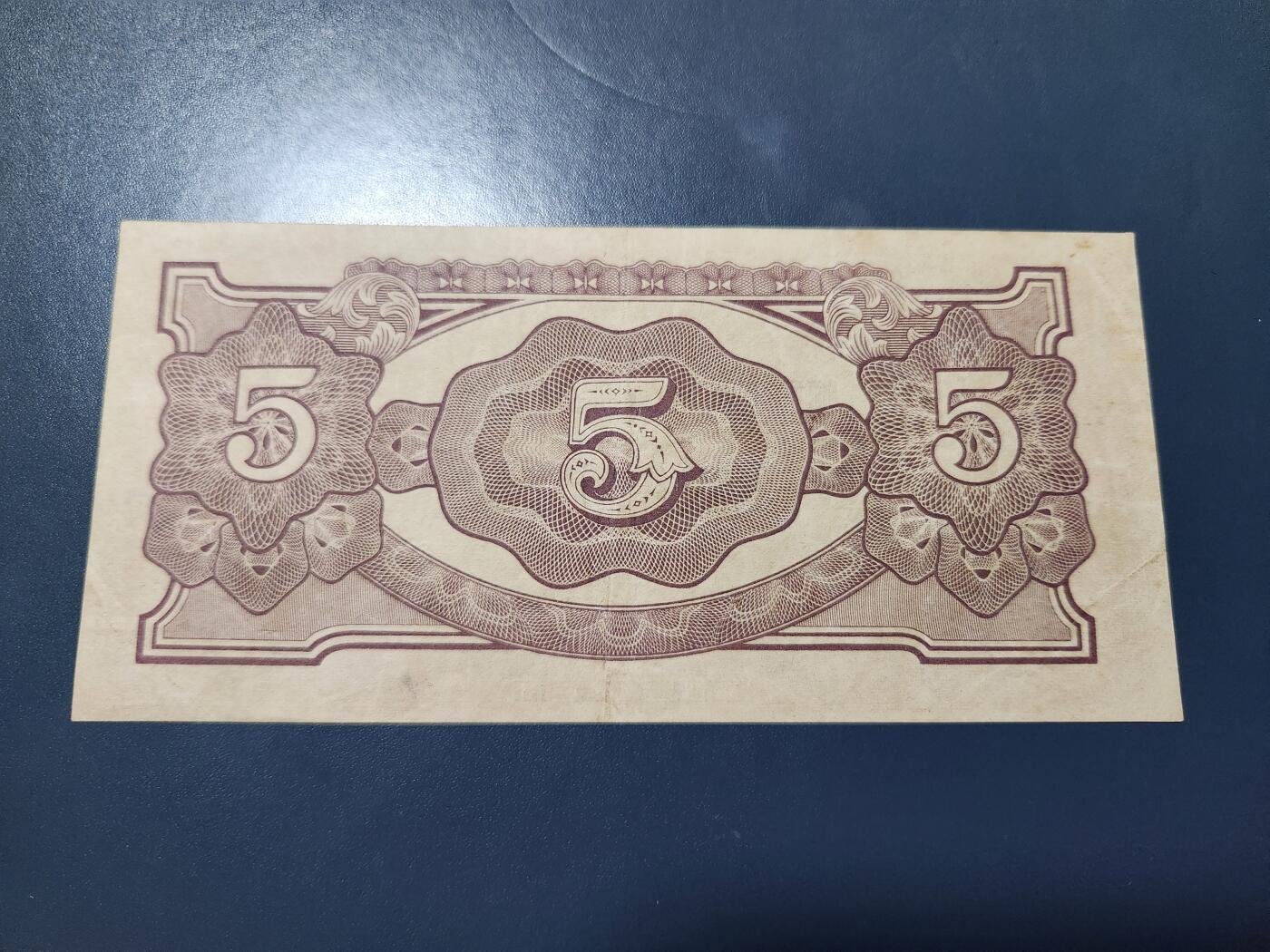 11月5号晚上8点 外国纸币自动截拍第51场