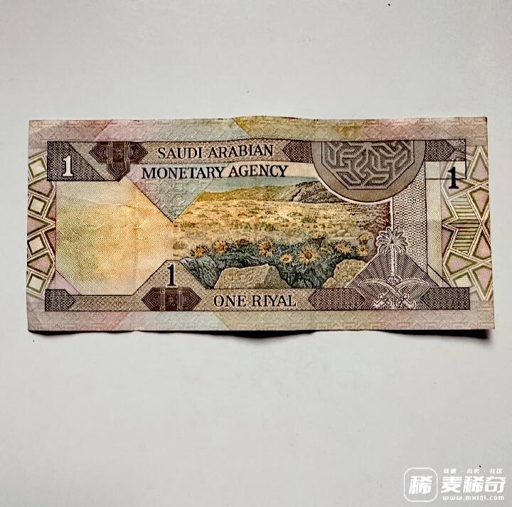 沙特阿拉伯1984年1里亚尔靓品纸币