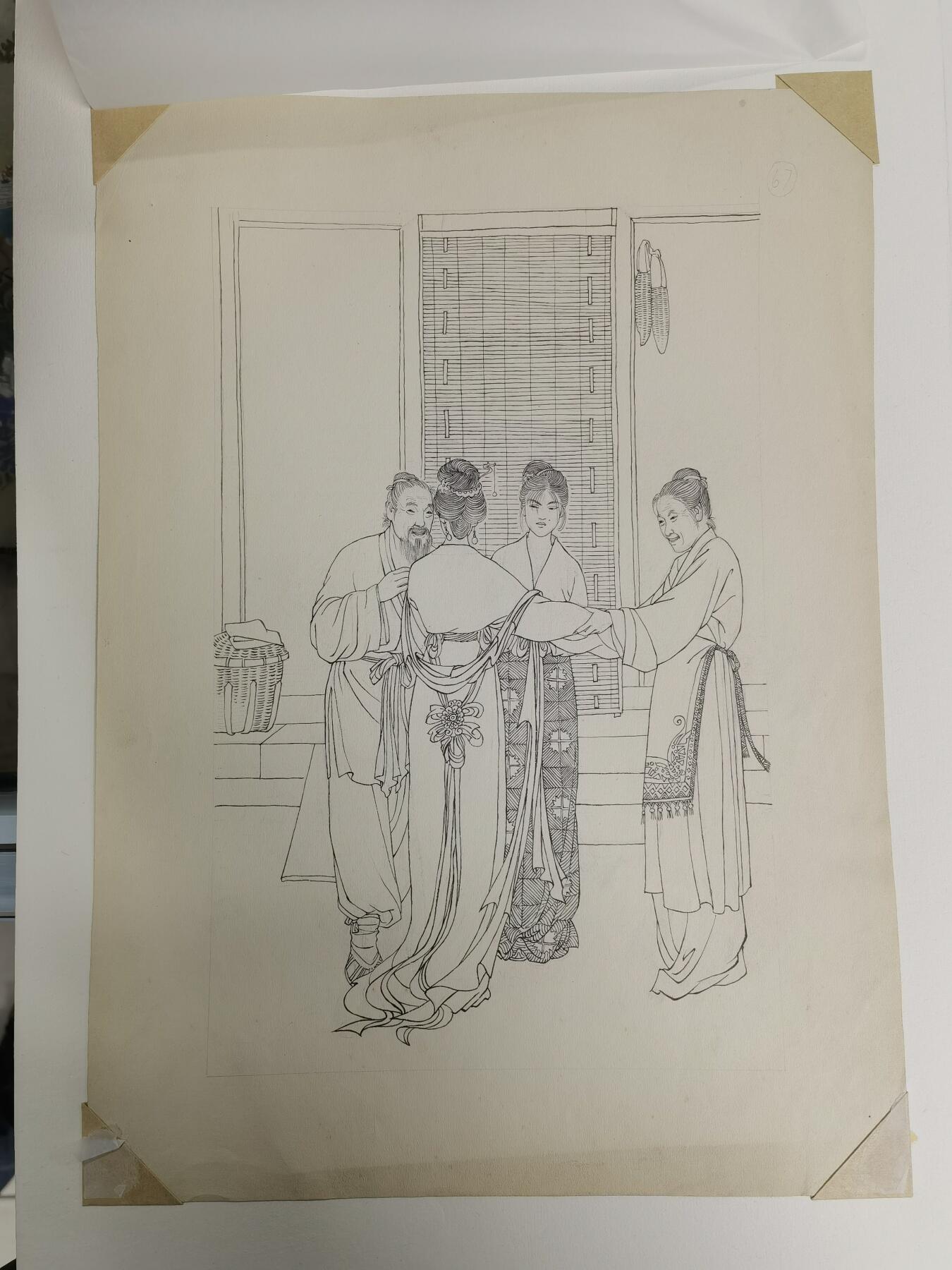 段伟君马兰花连环画原稿20幅八开大小