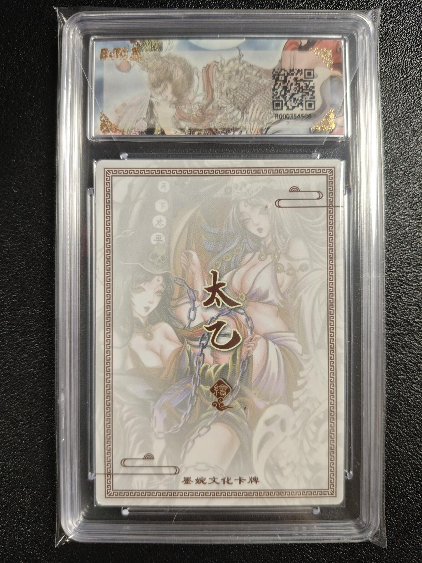 天玑星卡拍第135期《11.6周四截拍》持续收拍收评中 满赠卡需备注