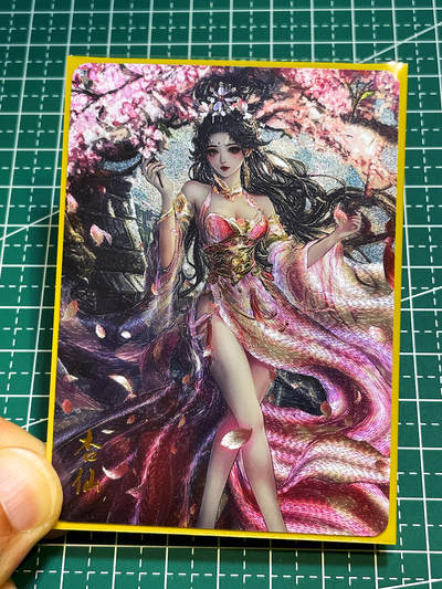 显眼宝36期 11月12日晚21:50截拍 佣金1起 可寄存～ - 闲宅卡牌 红尘西游第一弹 半粗 散配 杏仙一张   63*88