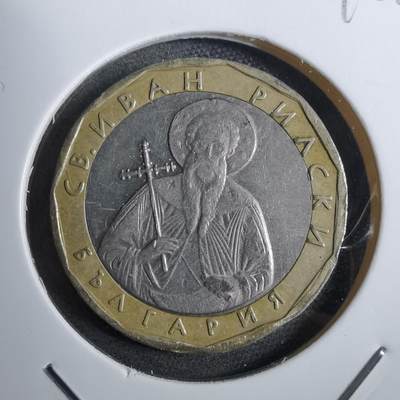 沼泽如烟--第892场 - 保加利亚2002年1列弗