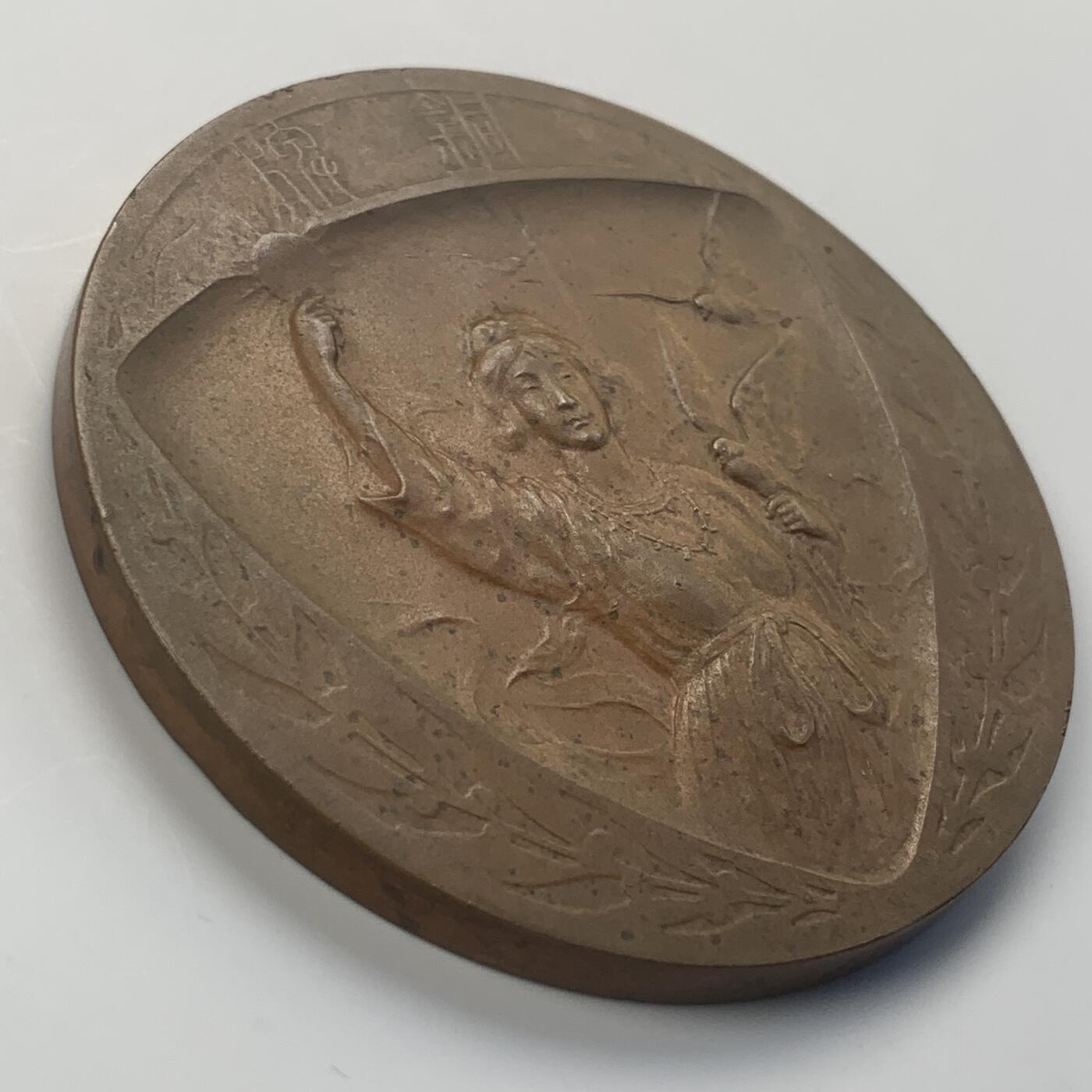 掌中浮雕-藏着的欧洲第040场