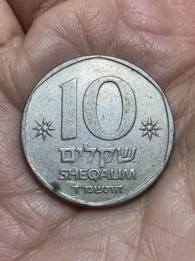 2025年第一百二十三场(总第一百四十九场）外国好品散币(免佣金) - 以色列🇮🇱10谢克尔